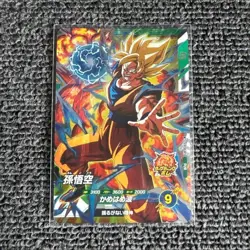 Dragon Ball Super Divers Card Son Goku GDR SDV4-PUR1 PUR2 Japan Limited - Image 2