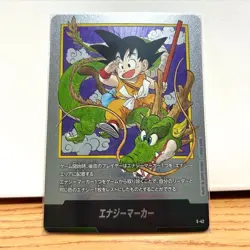 Dragon Ball Super card Fusion World Manga Booster Son Goku Boyhood Energy Marker - Image 1