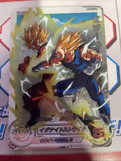 Super Dragon Ball Heroes SDBH MM5-022 DA Vegeta Card Bandai Japan - Image 1