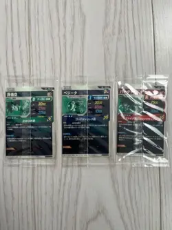 Dragon Ball Super Divers Card Son Goku Bardock Vegeta GDR SDVP Japan Limited - Image 2