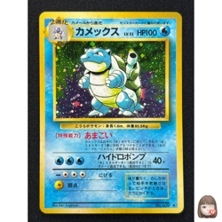 [NM] Blastoise No.009 Japanese Pokemon Card TCG base set Vintage Holo PG65. - Image 1