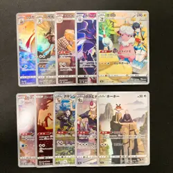 Eles's Flaaffy 194/184 Set 10 CHR Rare Bulk Pokemon Card Japanese NM #11902 - Image 1