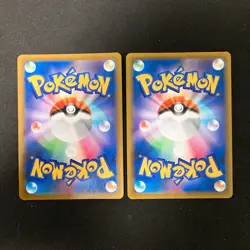 Eles's Flaaffy 194/184 Set 10 CHR Rare Bulk Pokemon Card Japanese NM #11902 - Image 5