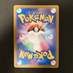 Chimecho AR 106/101 Mask of Change Scarlet Violet Pokemon Card Japan 4Set #11905 - Image 3
