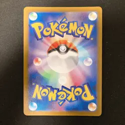 Chimecho AR 106/101 Mask of Change Scarlet Violet Pokemon Card Japan 4Set #11905 - Image 5