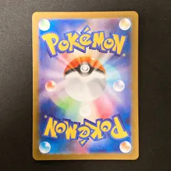 Shuckle AR 064/063 Mega Symphonia M1S Pokemon Card Japanese Near Mint #11928 - Image 2