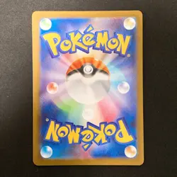 Vulpix AR 067/063 Mega Brave M1L Pokemon Card Japanese Near Mint #11929 - Image 2