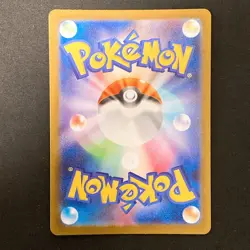 Ivysaur AR 065/063 Mega Brave M1L Pokemon Card Japanese Near Mint #11931 - Image 2