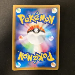 Lucario Melmetal GX RR 029/054 Full Metal Wall SM9b Pokemon Card Japan #11936 - Image 2