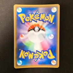 Lucario Melmetal GX RR 029/054 Full Metal Wall SM9b Pokemon Card Japan #11937 - Image 2