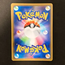 Pheromosa & Buzzwole GX RR 001/173 sm12a Pokemon card Japanese #11939 - Image 2