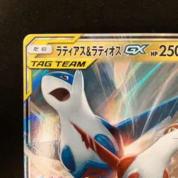 Latias Latios GX RR 060/095 Tag Volt sm9 Pokemon Card Japanese #11943 - Image 3