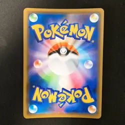 Garchomp & Giratina GX RR 099/173 TAG TEAM GX Pokemon Card Japanese #11944 - Image 2