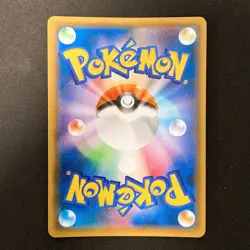 Pheromosa Buzzwole GX RR 001/054 sm9b Pokemon Card Japanese NM #11946 - Image 2