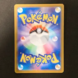Fuecoco AR 078/073 Triplet Beat sv1a Pokemon card Japanese Near Mint #11947 - Image 2