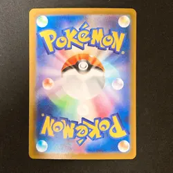 Paras AR 207/172 VSTAR Universe Pokemon Card S12a Japanese Near Mint #11932 - Image 2