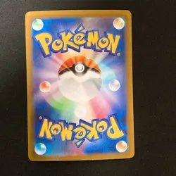 Poochyena AR 208/172 S12a VSTAR Universe Pokemon Card Japanese Near Mint #11933 - Image 2