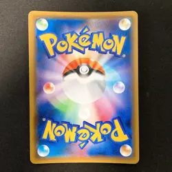 Espeon Deoxys GX 001/031 Tag Team GX Starter Pokemon Card Japanese #11940 - Image 2