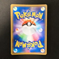Charizard & Reshiram GX RR 016/173 sm10 Pokemon Card Japanese #11941 - Image 2