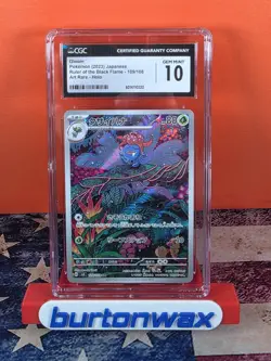 2023 POKEMON JPN GLOOM #109 SV3 RULER OF THE BLACK FLAME ART RARE CGC 10 - Image 1