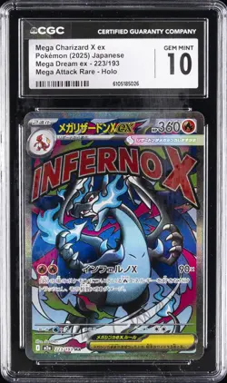 2025 POKEMON JPN MEGA DREAM EX ATTACK RARE MEGA CHARIZARD X EX CGC 10 GEM MINT - Image 1
