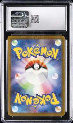2025 POKEMON JPN MEGA DREAM EX ATTACK RARE MEGA CHARIZARD X EX CGC 10 GEM MINT - Image 2