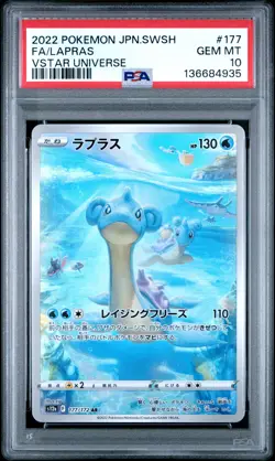 2022 POKEMON JPN SWORD & SHIELD VSTAR UNIVERSE #177 FULL ART/LAPRAS PSA 10 - Image 1