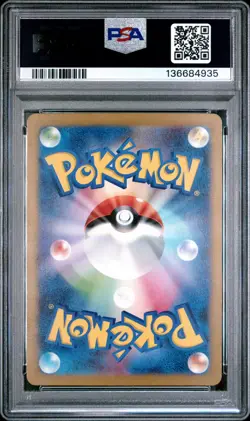 2022 POKEMON JPN SWORD & SHIELD VSTAR UNIVERSE #177 FULL ART/LAPRAS PSA 10 - Image 2
