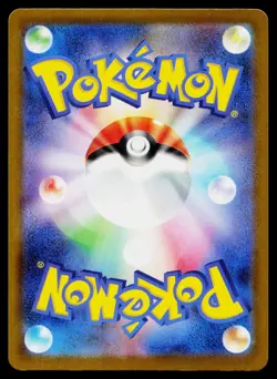 Ethan's Magcargo 197/193 holo Art Rare MEGA Dream ex Pokemon Japanese Near Mint - Image 2