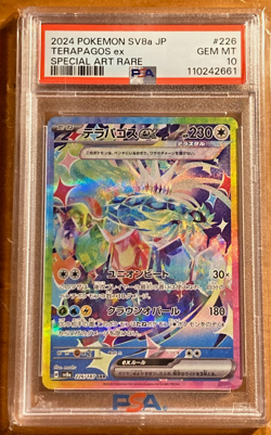 2024 Pokemon SV JP sv8a Terapagos ex Special Art Rare #226/187 PSA 10 - Image 1