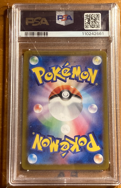 2024 Pokemon SV JP sv8a Terapagos ex Special Art Rare #226/187 PSA 10 - Image 2