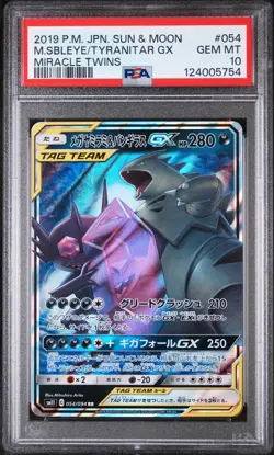 2019 POKEMON JPN SUN & MOON MIRACLE TWINS MEGA SABLEYE & TYRANITAR GX PSA 10 - Image 1