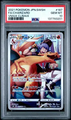 2021 POKEMON JPN SWORD & SHIELD VMAX CLIMAX #187 FULL ART/CHARIZARD PSA 10 - Image 1