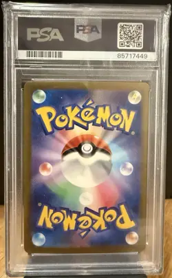2023 POKEMON JPN SV4K-ANCIENT ROAR ULTRA RARE #093 ROARING MOON EX PSA 10 - Image 2