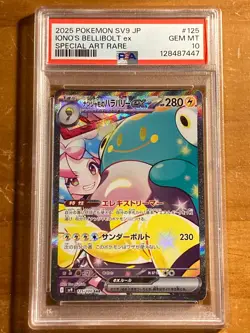 2025 Pokemon JPN SV9 Iono's Bellibolt Ex SAR #125 PSA 10 GEM MINT - Image 1
