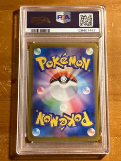 2025 Pokemon JPN SV9 Iono's Bellibolt Ex SAR #125 PSA 10 GEM MINT - Image 2