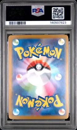 2025 POKEMON JAPANESE PROMO POKEMON CENTER TOHOKU #260 TOHOKU'S PIKACHU PSA 9 - Image 2