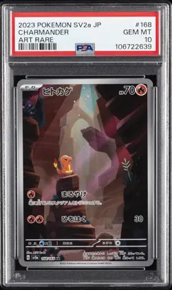 2023 POKEMON JPN SV2A-POKEMON 151 ART RARE #168 CHARMANDER PSA 10 - Image 1