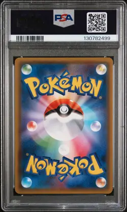 2018 POKEMON JPN SUN & MOON STRENGTH EXPANSION PACK FAIRY RISE SIGILYPH GX PSA 8 - Image 2