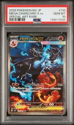 2025 POKEMON JAPANESE INFERNO X SPECIAL ART RARE #110 MEGA CHARIZARD X EX PSA 10 - Image 1