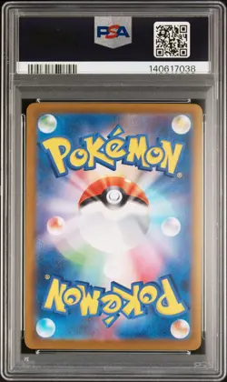 2025 POKEMON JAPANESE INFERNO X SPECIAL ART RARE #110 MEGA CHARIZARD X EX PSA 10 - Image 2