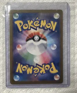 Mega Froslass EX SAR 233/193 MEGA Dream Japanese Pokemon TCG Pokemon Card - Image 2