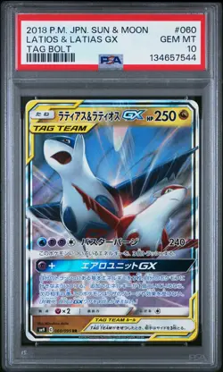 2018 POKEMON JPN SUN & MOON TAG BOLT #060 LATIAS & LATIOS GX PSA 10 - Image 1