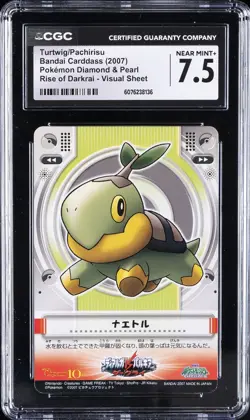 2007 POKEMON BANDAI CARDDASS DIAMOND & PEARL TURTWIG/PACHIRISU CGC 7.5 - Image 1