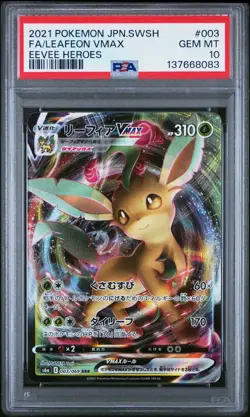 2021 POKEMON JPN SWORD & SHIELD EEVEE HEROES #003 FULL ART/LEAFEON VMAX PSA 10 - Image 1