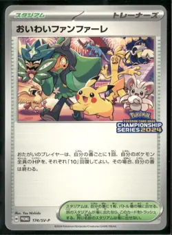 2024 Pokemon Celebration Fanfare Pikachu 174/SV-P Japanese Promo - Image 1