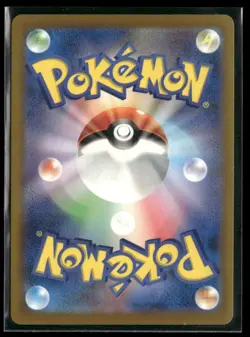 2024 Pokemon Celebration Fanfare Pikachu 174/SV-P Japanese Promo - Image 2