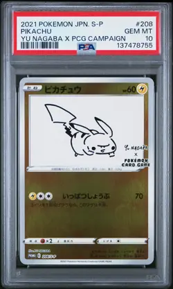 2021 POKEMON JPN S PROMO YU NAGABA X POKEMON CARD GAME CAMPAIGN PIKACHU PSA 10 - Image 1
