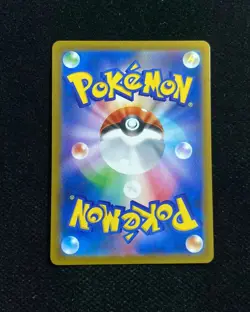 2021 Pokemon TCG Japanese Mustard Rapid Strike #S8b 273/184 SR Super Rare TB44 - Image 2