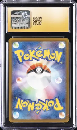2025 POKEMON JPN ATTACK RARE #232/193 MEGA DRAGONITE EX CGC 10 PRISTINE - Image 2